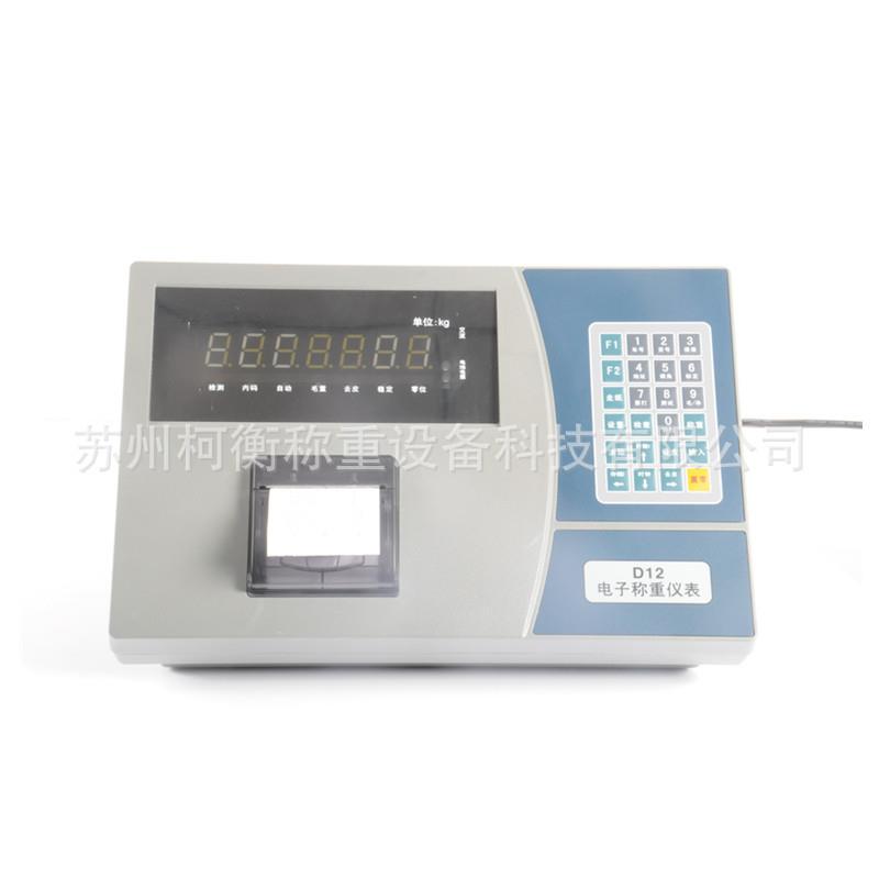 柯衡宁波D12P100吨地磅汽车衡地磅数字打印称重仪表仪器