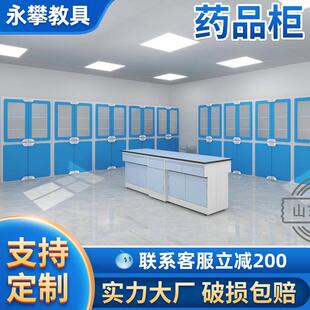 实验室仪器柜ABS文件柜办公室资料柜铝木玻璃门活动隔板药品柜子