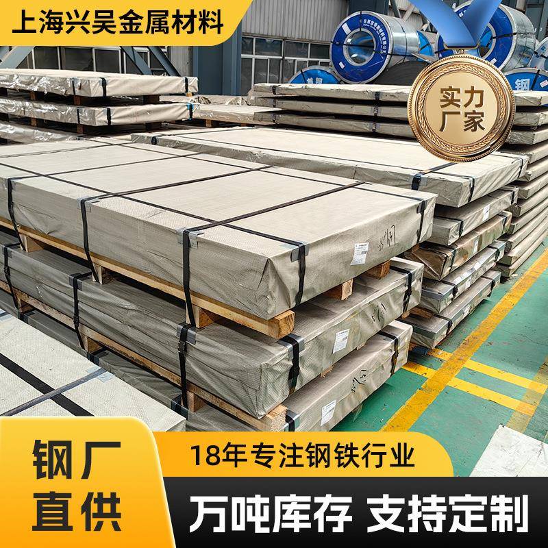 厂家直销SPCC冷轧板卷冷轧钢卷可加工冷板低合金薄钢板冷轧钢板