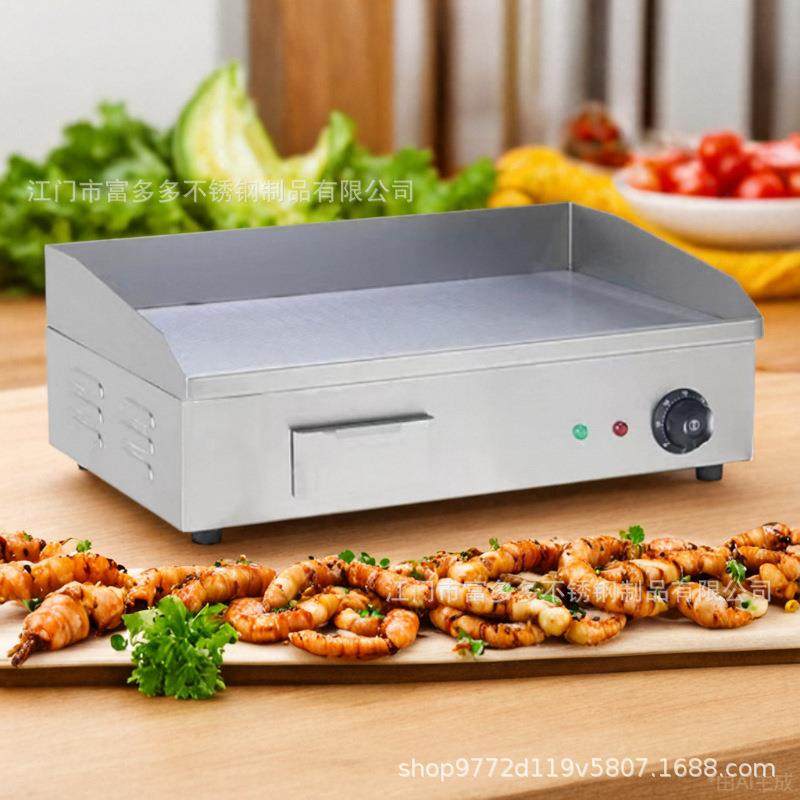 多功能不锈钢商用电扒炉机器摆摊铁板烧鱿鱼烤冷面电扒炉煤气设备,厨房电器,其他商用厨电,淘宝优惠券,粉丝福利购,淘宝优惠卷
