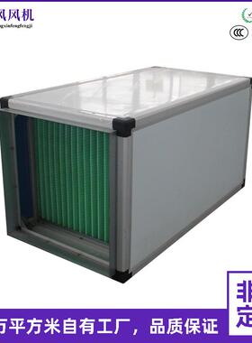 广州FPT净化过滤风机箱离心式排烟除尘机外转子双速柜式离心风机