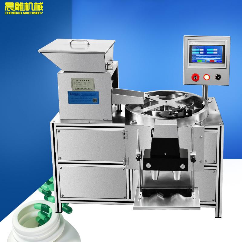 供应SPJ-500药片数粒机-智能数丸机-胶囊计数机