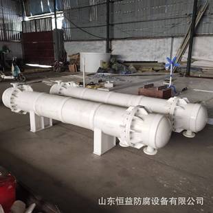 PP冷凝器列管式 冷却器 石墨改性冷凝器聚丙烯换热器PP换热器PP卧式