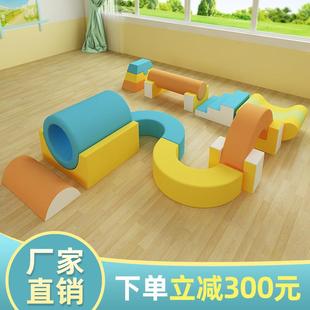 感统接龙游戏软体运动组合感统体能训练彩虹接龙早教中心教具