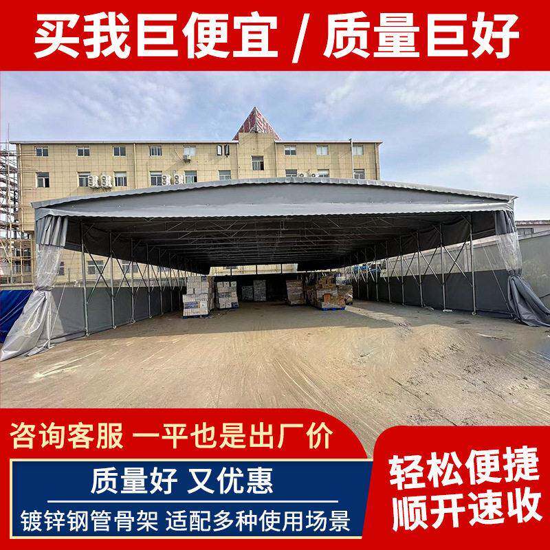 户外大型推拉雨棚伸缩厂房仓库雨棚室外排挡汽车遮阳棚篮球场雨棚