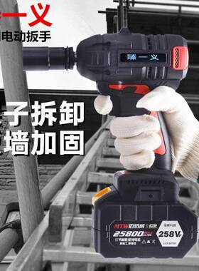 厂家直销388VF无手刷锂电扳电扳动手528架子工木工风冲击炮充电电