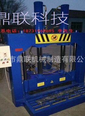 黄色胶块切丁裁橡胶块切机QJ-660割青机液压切割刀