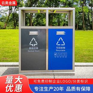 户外圾桶垃锈钢大号果皮箱景区校公园三四分类学大号环788卫垃圾
