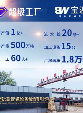 钢套钢直埋保温钢钢管热电钢EFM套厂钢保温保管钢套蒸汽温管件