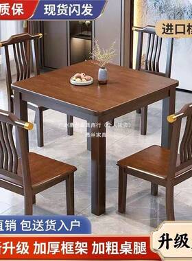 蛋慕丝实木掼仙桌棋八牌桌子小方桌方桌打牌茶桌正IID桌方形桌四