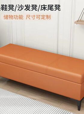 家门口换鞋凳入户可坐轻奢物凳服装店长式条用沙XVZ发凳床尾储收