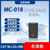 GPS无线强磁吸附器车载定位强4 G2G NB信61138号远程防丢器