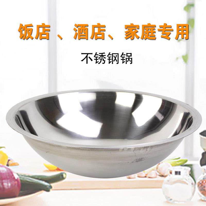 锈肉钢边锅大锅汤锅反边锅印锅002沿锅不锅农村大锅灶台锅羊汤锅