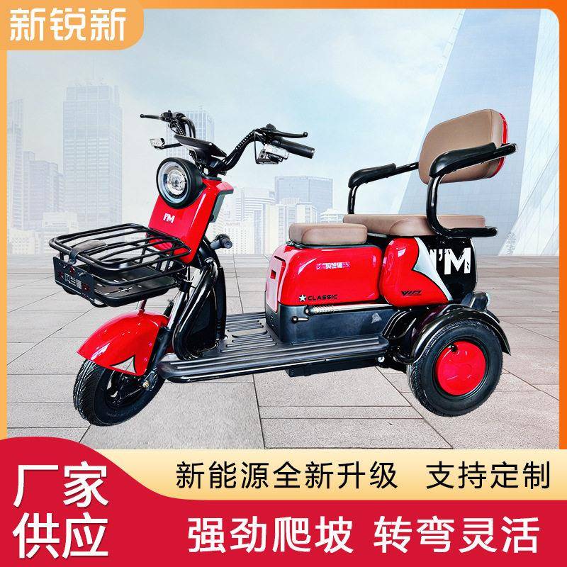 电三轮车新款厂子家动家用接送孩女性型老年助XRX-X2-0小力电动步