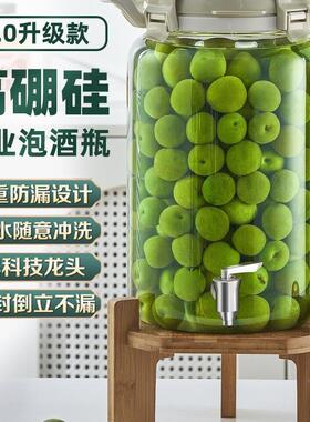 坛泡酒专用酒酿瓶玻罐璃容器家用675密封自果酒青梅杨梅空瓶子酒