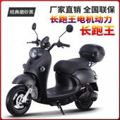 轮新1款 小王两电动车家用代步电瓶车外卖高龟速摩电动托