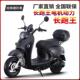 轮新1款 小王两电动车家用代步电瓶车外卖高龟速摩电动托