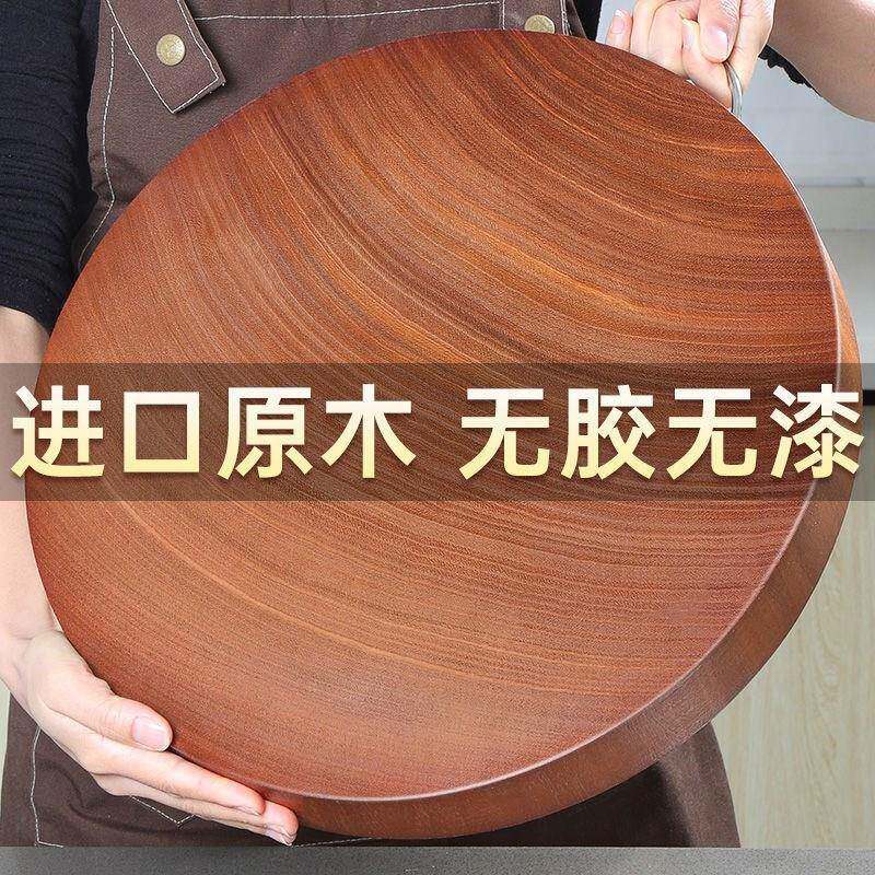 正宗铁木板防霉实木家用整414切菜板案板粘木号加厚菜砧墩菜大板