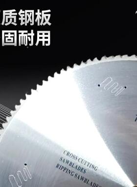 PCD金钢锯片切割断桥铝门窗铝型材661锯片500/12石0/550144齿圆锯