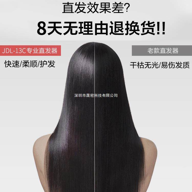 金得利发店廊头熨151板夹发拉直板夹理加宽大号电夹板不发伤发直