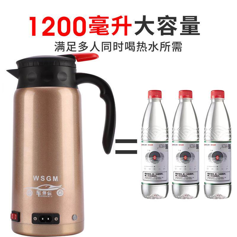 旅行载加59059热烧水壶锈不钢电点烟器热水壶12v车24v电瓶便携通