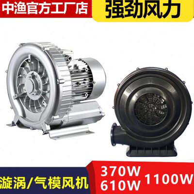 小型风送漩涡风机1100W大功率1.1kw投料机250/550瓦鼓风机风投机