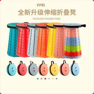 折叠凳火车钓鱼排队凳子收缩座椅户外便携旅行可调节伸缩凳子