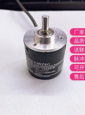 增量型编码器E6B2-CWZ6C 5G 1X 100 360 CWZ5B 600 1000 2000P/R