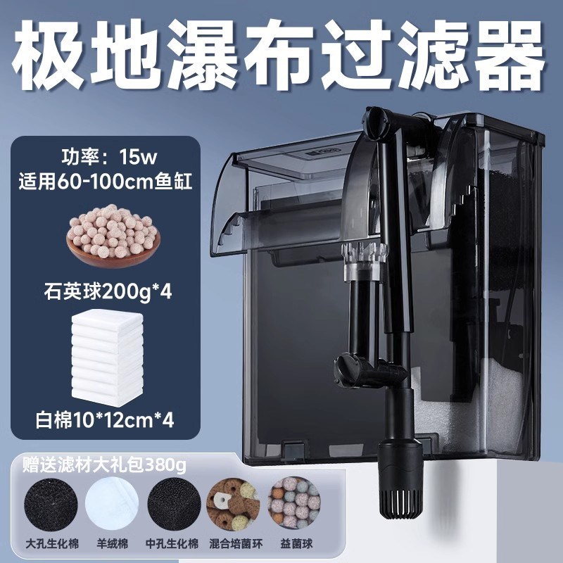 yee鱼缸过滤器净水循环三合一B静音水泵外置瀑布式壁挂制氧一体机
