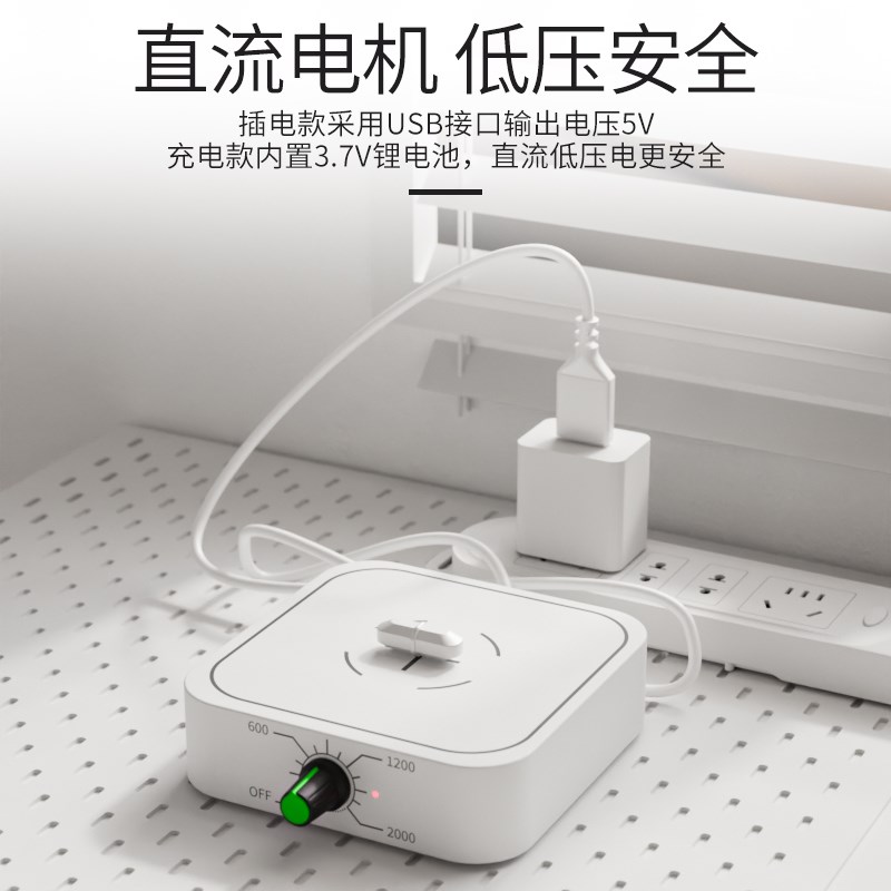 自动磁力迷你小型电磁搅拌机实验室搅拌台充电可调Z节搅拌仪器