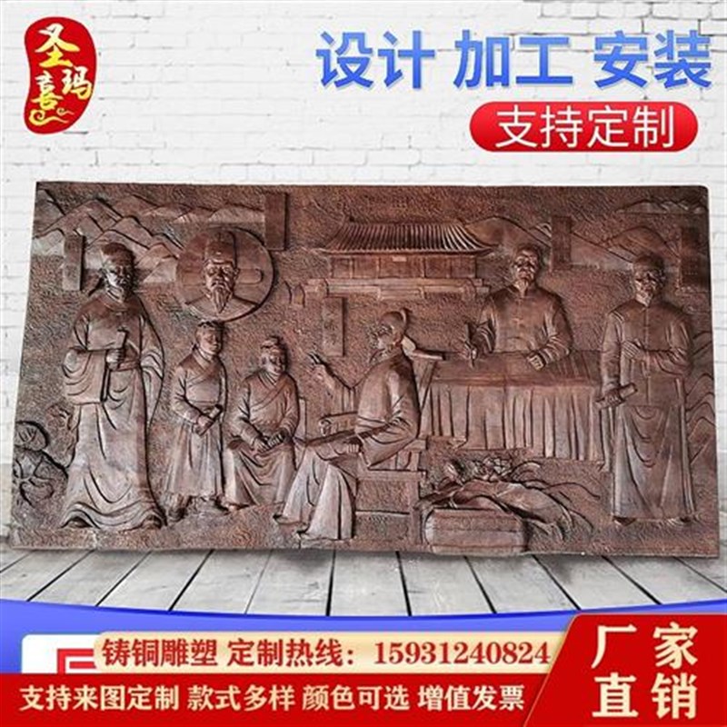 铸铜锻铜a浮雕生产厂家山水背景墙铜浮雕广场历史文化铜浮雕