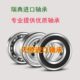 铁盖胶盖 6315 轴承 160 2RS1 TJU进口轴承 瑞典原装