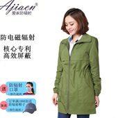 爱家电磁辐射防护工装 大衣工作服职业大褂机房金属纤维外套 女款