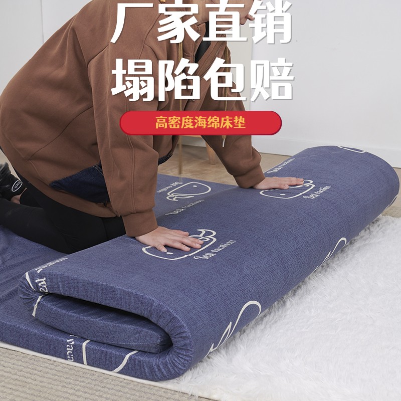 高密度海绵床垫单双人垫子学u生宿舍1.5米1.8米加厚榻榻米飘窗定
