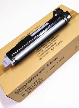 京瓷M4125idn 4132 4226 TA4020i 3212i 4012i显影器 仓 显影组件