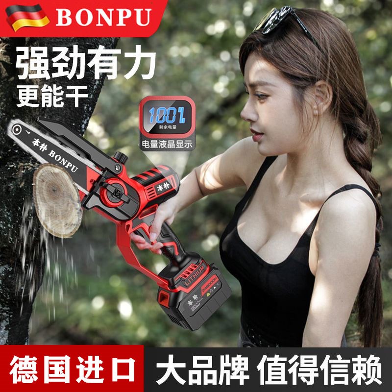 德国无刷电锯g家用小型手持充电式锂电动锯单手户外砍树伐锯木神