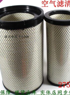 2750PU空气滤清器东风天龙天锦245电喷AF26431/26432空滤芯风格