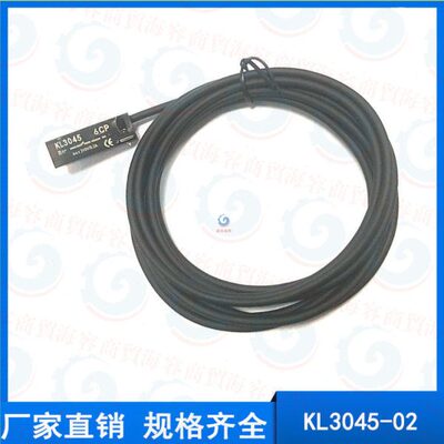 高速机械式无杆气缸专用感应开关KL3045  磁性传感器开关AN-40R