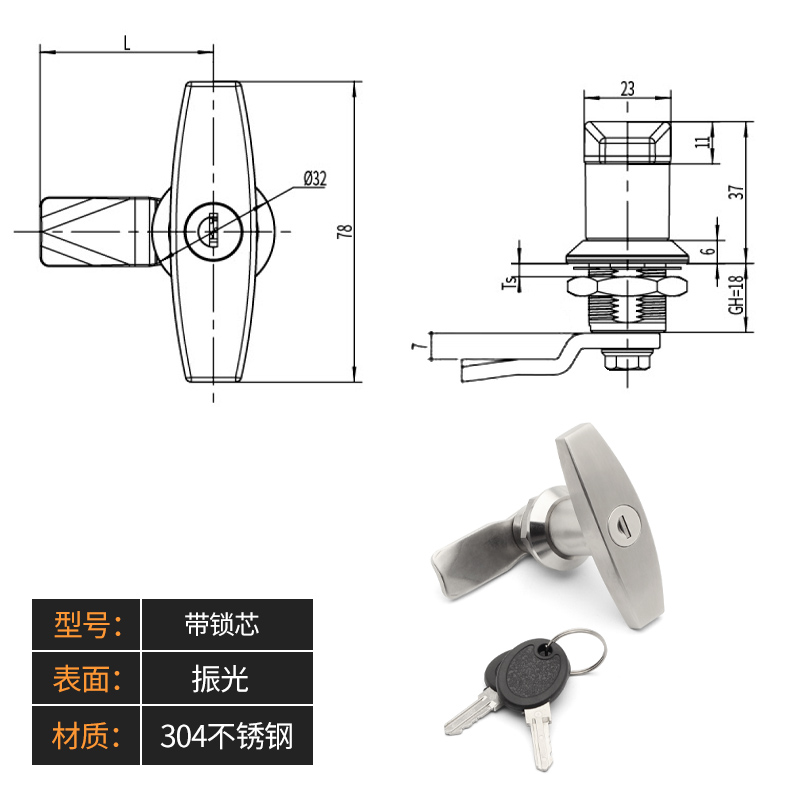 MS101-1-2 执手锁T型转舌锁30E4不锈钢配P电箱门锁控制柜机箱机柜