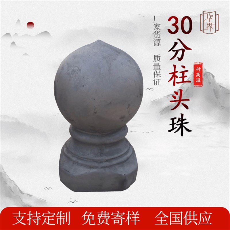 厂家55分弧型珠连体彷古瓦彷古黏土瓦黏K土烧制工艺中式装饰砖瓦