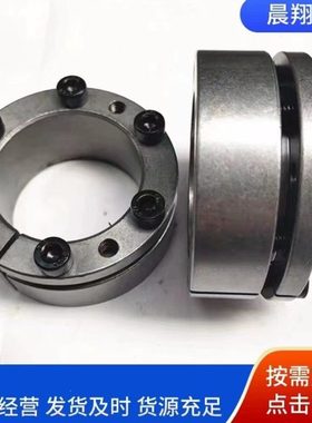 源头厂家Z3Z2Z11Z12Z21型胀紧套Z3--35X60胀套涨紧套