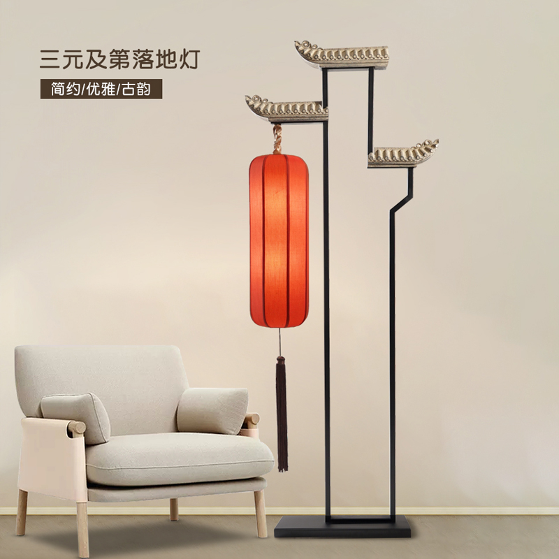 新中式客厅落地灯创意茶r室灯禅意复古立式灯装饰沙发角几落地台