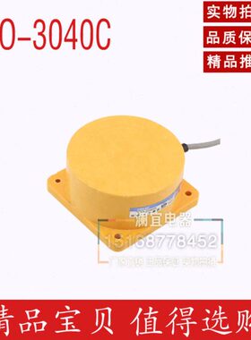 沪工 大距离接近开关 TCO-3040C 传感器 直流PNP常开