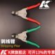 K牌自动拨剥线器米勒钳 多功能电工钳子专业级全自动开剥皮拨线钳