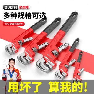 管钳偏置式管子钳大号万用水管钳子扳手多功能家用管钳喉钳