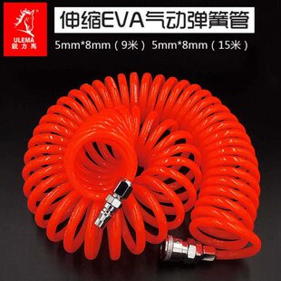 气动弹簧管空压机气泵气管软管伸缩PU螺旋风管带快速接头气线气绳