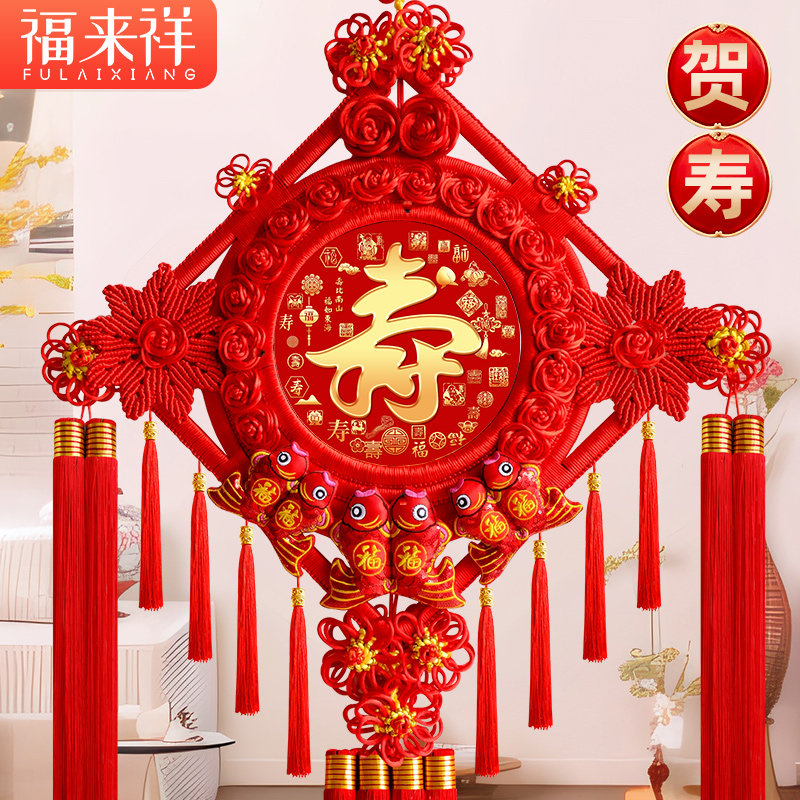 中国结大号寿字福字板挂件寿比南山老人祝寿贺Q寿客厅电视背景装