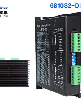 康润两相步进驱动器6810S2-DI-24无需PLC的数字式点胶机控制器