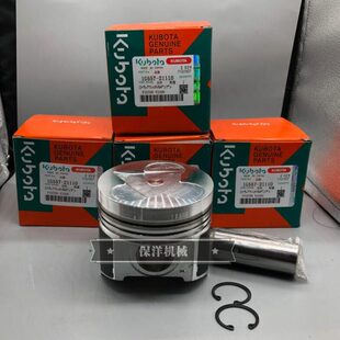 山河智能70挖掘机久保田拖拉机收割机 久保田V3300发动机活塞