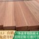 户外木地板室外菠萝格防腐木阳台花园木方庭院围栏栈道柳桉木露台